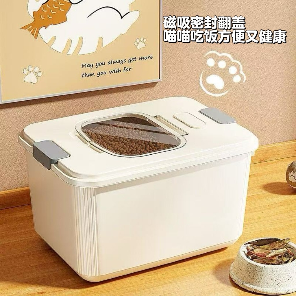 猫粮收纳桶家用大容量密封防潮宠物粮食专用收纳桶加厚冻干狗粮桶