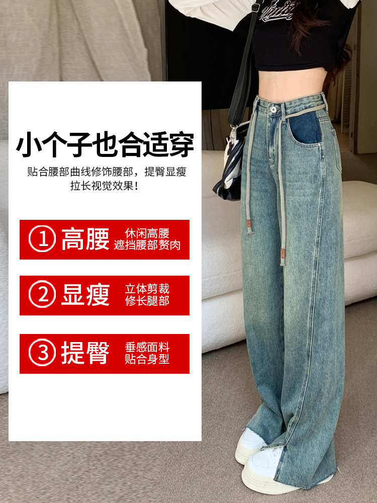Small design fitted jeans
