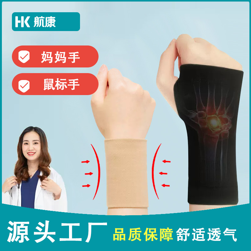 Elastic basketball hand cream, wristband, for import