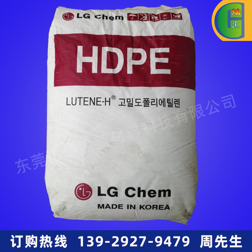 HDPE/LG化学/ME8000 注塑级 瓶盖用聚乙烯原料