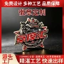 纪念社团定制俱乐部徽章