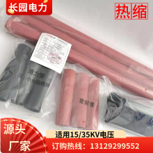 �����L�@��s��|�^15/35KV��������g�^�L�@��s�K���^���N��̖