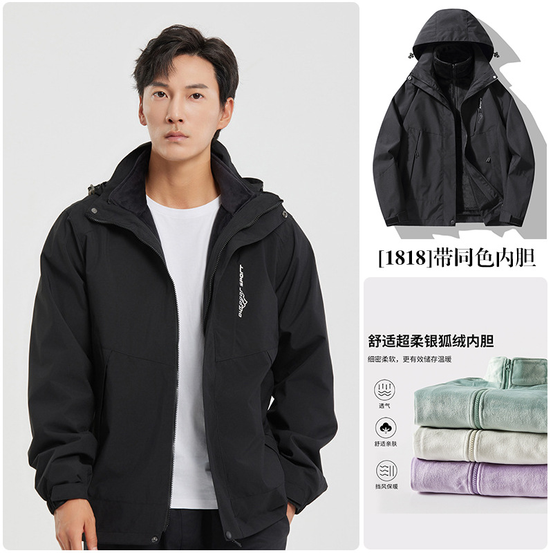 업그레이드 모델 - 남성 - 블랙 / 내부 라이너가 더 따뜻함