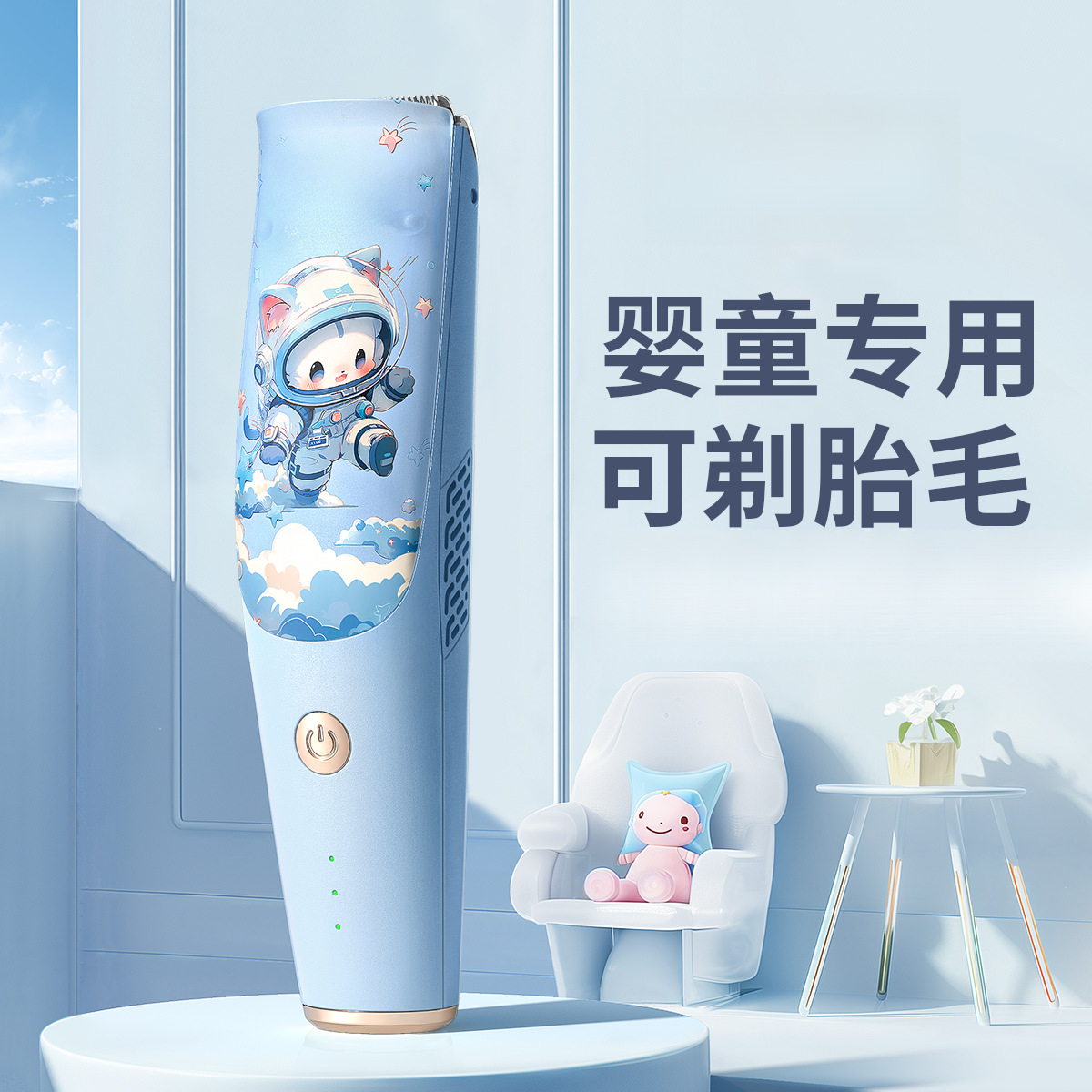 Baby Hair Clipper Ultra-Quiet Automatic Hair Suction Baby Fetal Hair Children's Electric Clipper Shaving and Hair Cutting