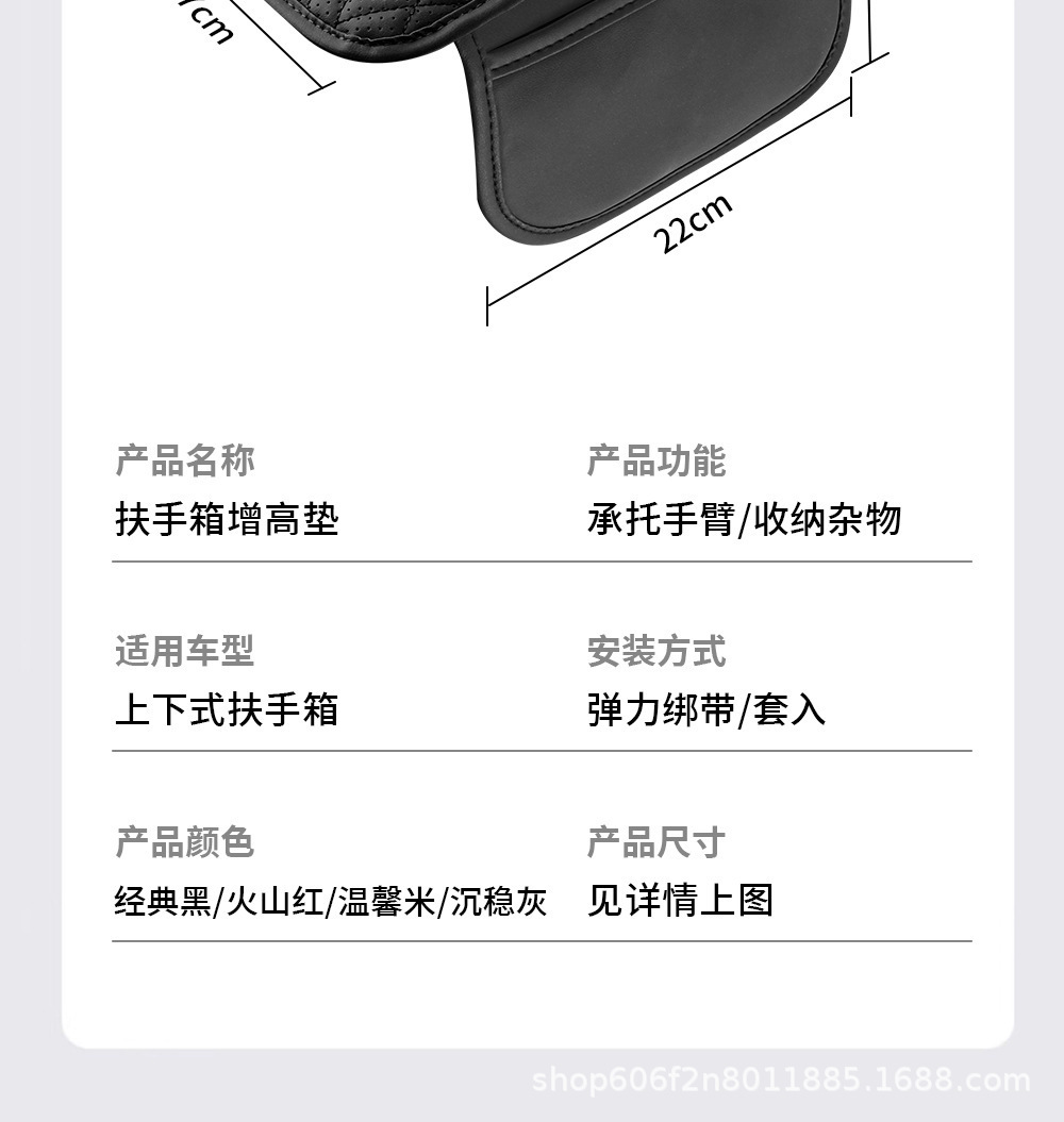 Car armrest box pad, universal for all seasons, stylish car storage pocket, elbow center heightening pad, multifunctional