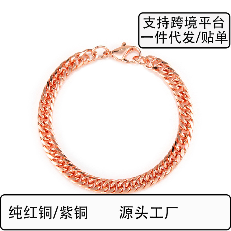 Pure red copper bracelet, fine Cuban chain, unisex, extended length, multiple sizes, hand jewelry, Amazon cross-border dropshipping