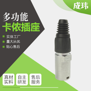 �S�Ҷ� ��XLRRJ45���z�������^�� ��XLRRJ45�W�j���z�ӿڹ���