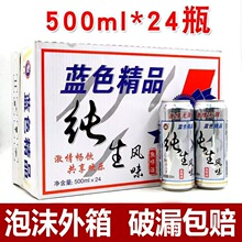 ���������Ʒ�����޶�128500mlơ�Ƽ۴�����ζ24����ơ����������