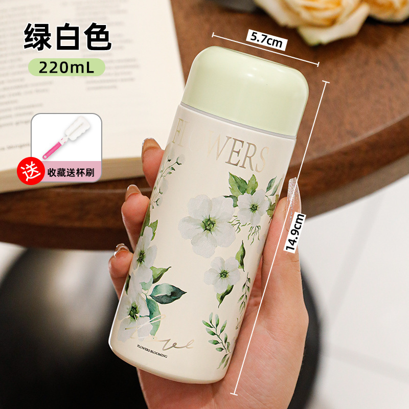 新款316不锈钢保温杯迷你便携口袋杯高颜值繁花保温水杯礼品批发|undefined