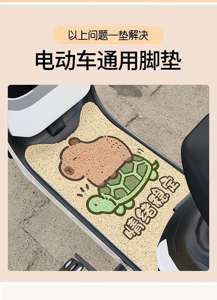 Electric Vehicle Pedal Mat, Universal Model Wire Ring Foot Mat, Freely Cutable Anti-Slip Mat, Cartoon Cute Pedal Mat