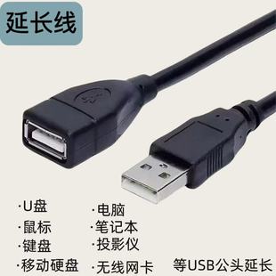 24#28#USB 2.0����ĸ���L�����L���������B�Ӿ�0.45A