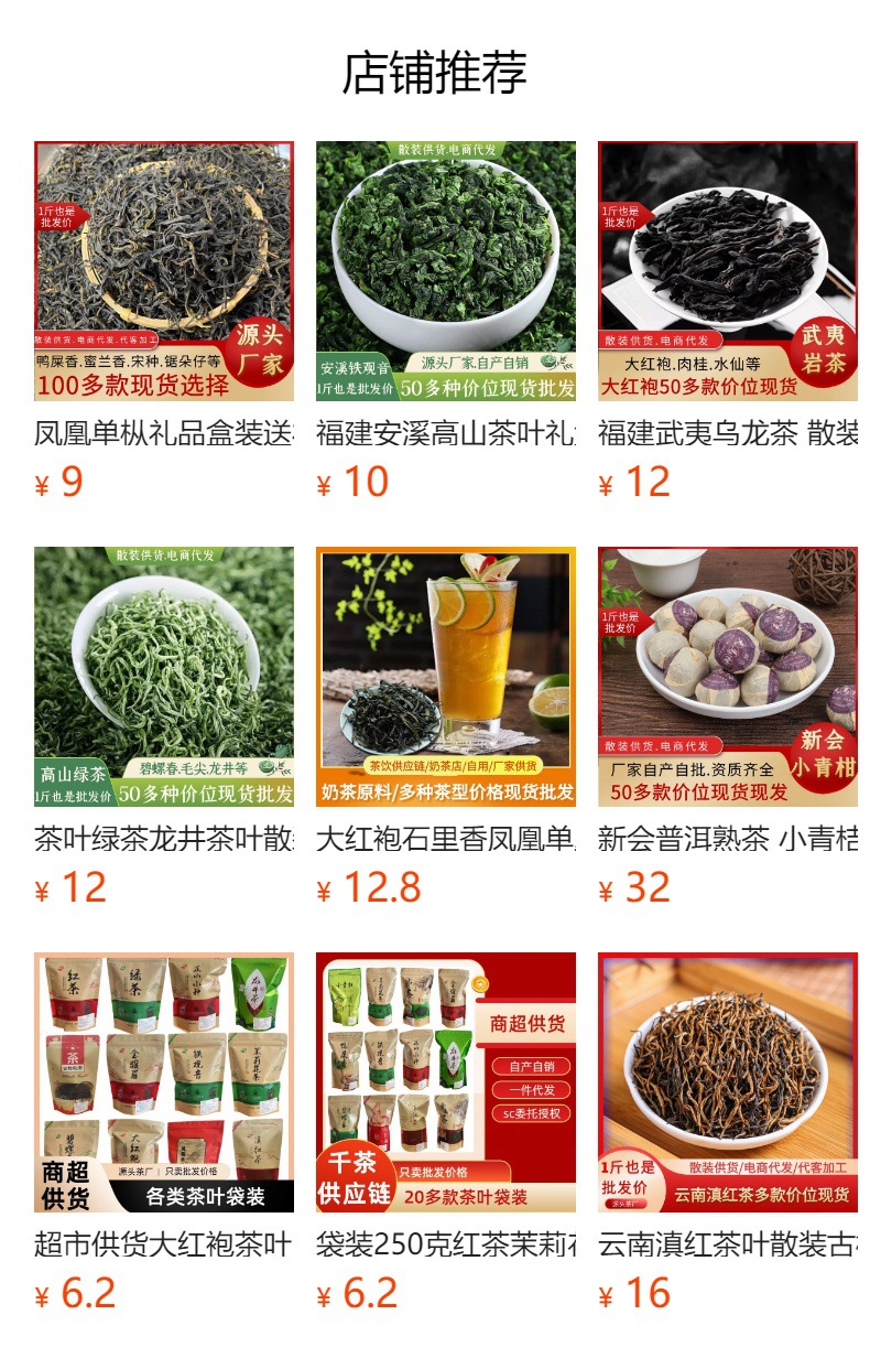 It cannot be clicked in the preview state. After publishing, you can click to jump to the corresponding product page.