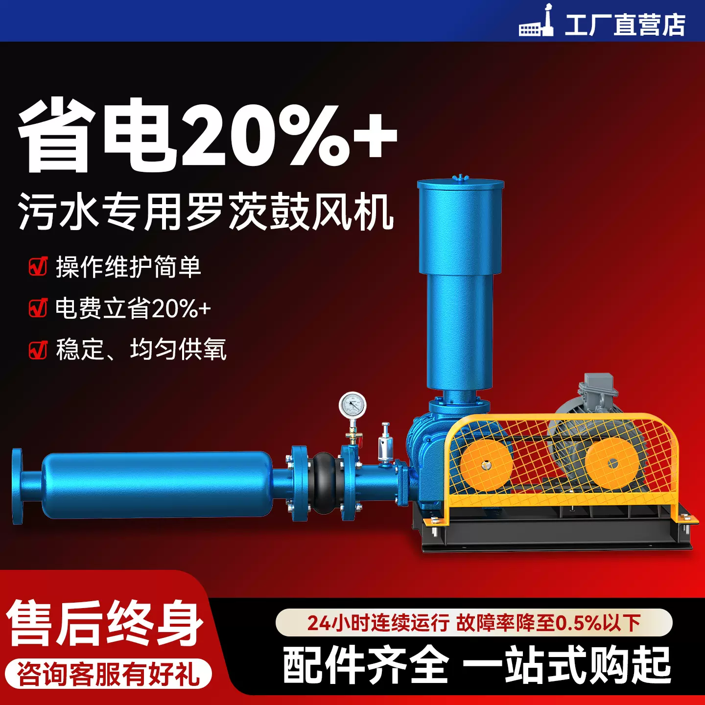 罗茨风机源头厂家小型工业可定制污水处理水产养殖高压罗茨鼓风机
