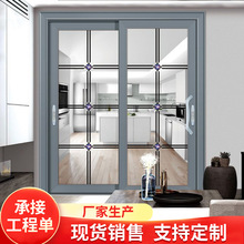 推拉玻璃房间门开放式厨房隔断门钛镁合金现代简约窄边框推拉门