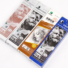 马利2B素描铅笔套装HB4b2h6b8b软炭中炭铅笔初学者入门美术专用