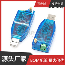 DC-DC USB���{�������Դ����ģ�K5V�D3.3V 9V 12V 24V DP �tɫ