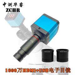 1600万画素工業顕微鏡カメラhdmiハイビジョン0.5x電子接眼レンズは生体式に適している