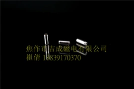 电子陶瓷材料;永磁材料;电磁铁