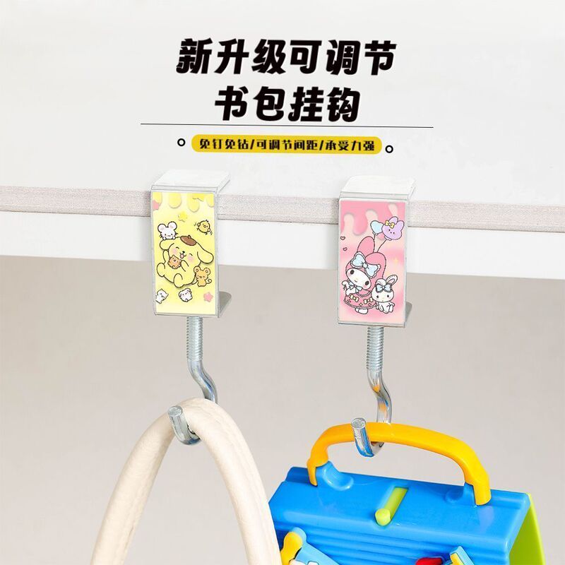 新款【三丽鸥】学生书包挂钩超强承重可拆卸办公桌课桌边挂包神器|undefined