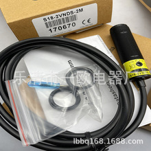 M18�ֻ�S18-2VPLV-9M/PLV-Q5/PRS-9M/PRS-Q3/NDS-9M��紫����
