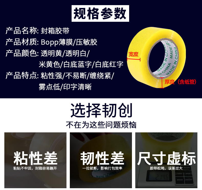 详情页-韧创-改01_04.png