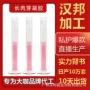 收缩修护女性妇科凝胶