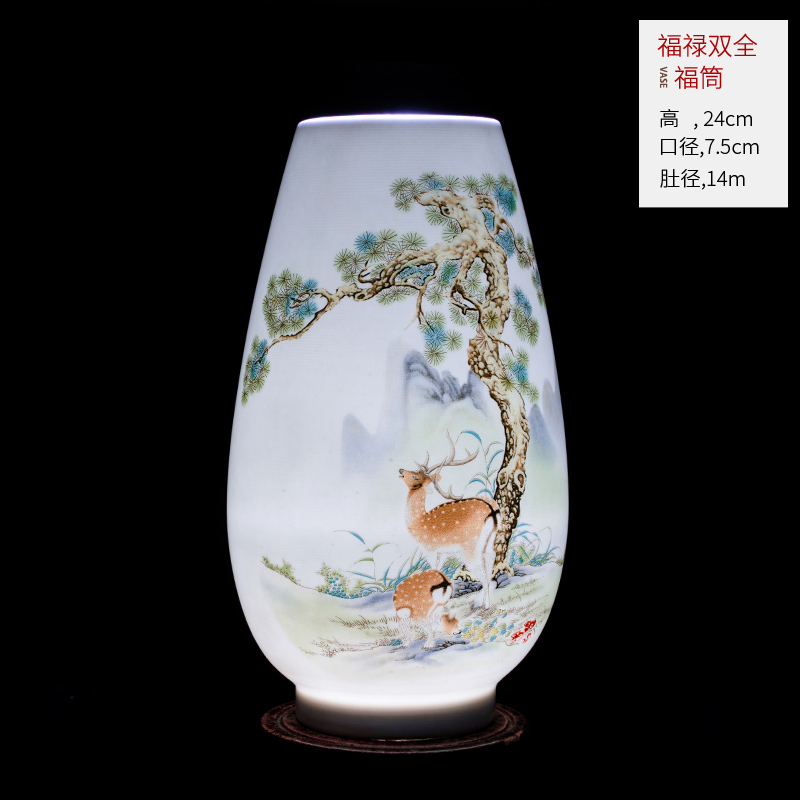 Fulu Shuangquan 랜턴 병 + 나무 베이스