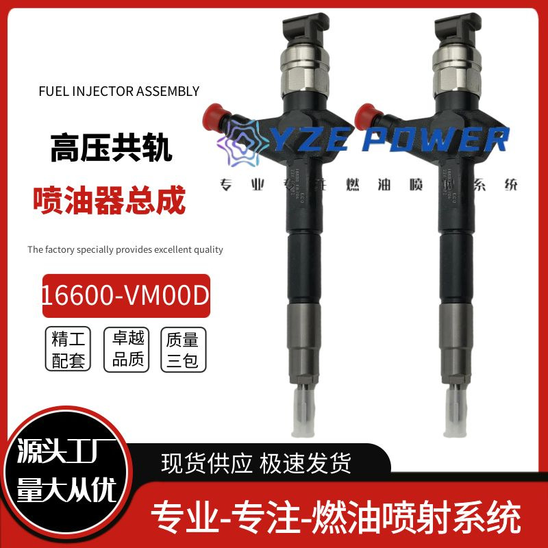 VM00D-3