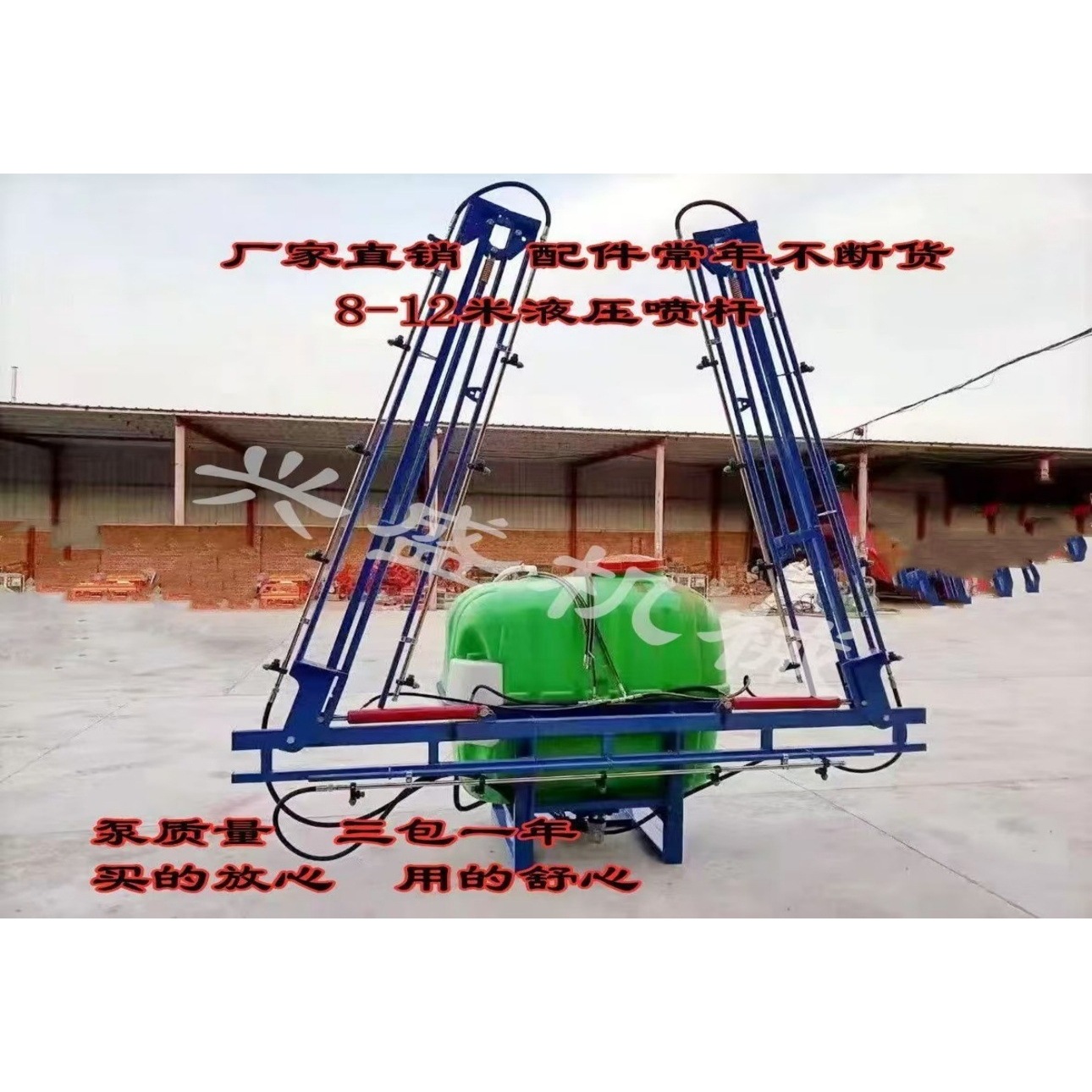 其他折叠打药机机自动拖拉机悬挂液压小麦玉米后置喷杆喷药喷雾器