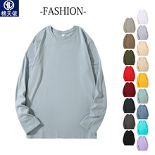 春秋新款18色精梳棉圆领长袖男女款纯色文化衫工作服图印字印logo
