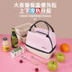 Cross-border Japanese double-layer lunch bag aluminum foil waterproof lunch insulation bag portable contrast color insulation lunch box bag wholesale
