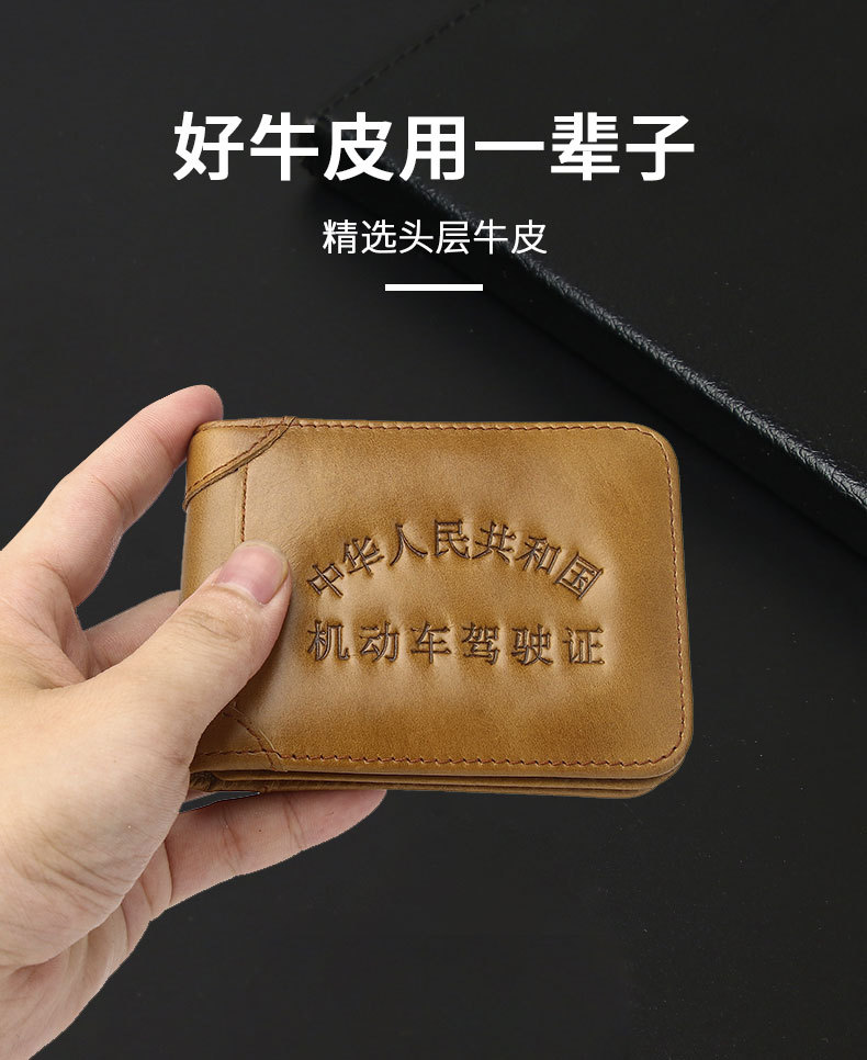 Bìa da đựng giấy phép lái xe nam da bò thật cao cấp — đen chi tiết 1