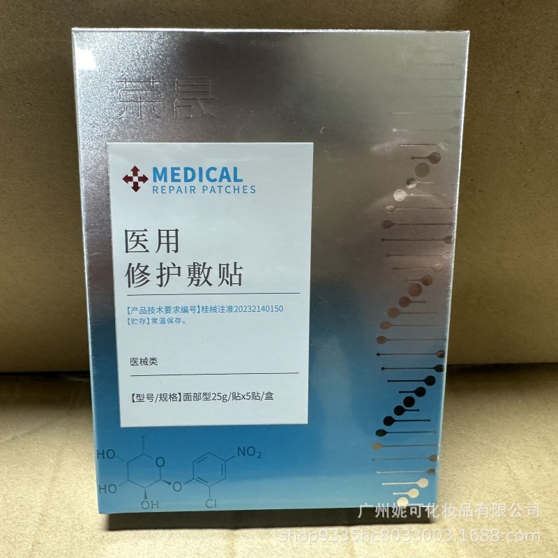 微信图片_20250223201637