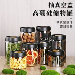 コーヒー缶真空ガラス缶キッチン五穀雑穀ガラス貯蔵物神器密封缶食品ガラス貯蔵缶
