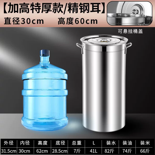 Ultra-thicker and high diameter 30 high 60-with aquatic lines about 84 pounds
