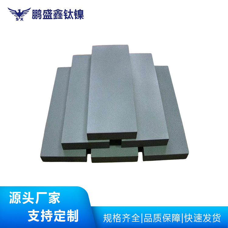 宝鸡厂家直售镍合金板加工镍板镍板供应商镍材加工件量大从优