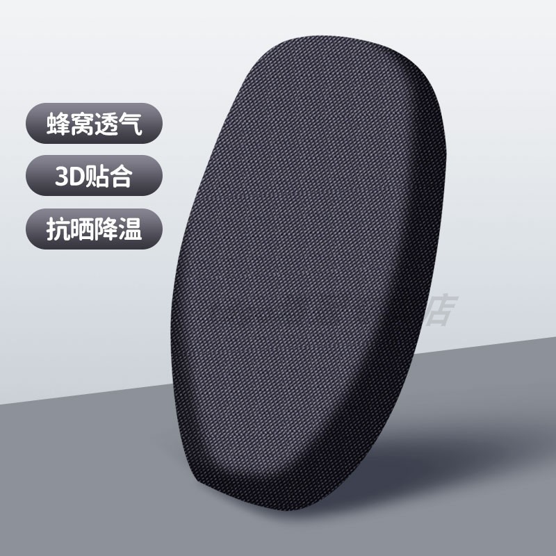 cubierta de cojín de automóvil eléctrico protector solar transpirable aislamiento térmico cubierta de asiento de batería de verano cubierta de pedal de motocicleta cubierta de cojín impermeable