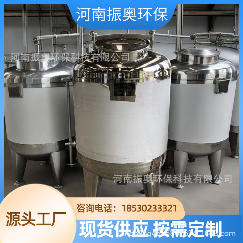 人孔快开式不锈钢小型储罐 不锈钢储罐带人孔 快开式人孔储存罐