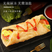 50片卓享手抓饼20片原味家庭装面饼葱油饼批发早餐饼煎饼10片批发