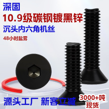 10.9����ɫ���^�������ݽz̼�僺��\m1.4-m12���^������С�ݽz�