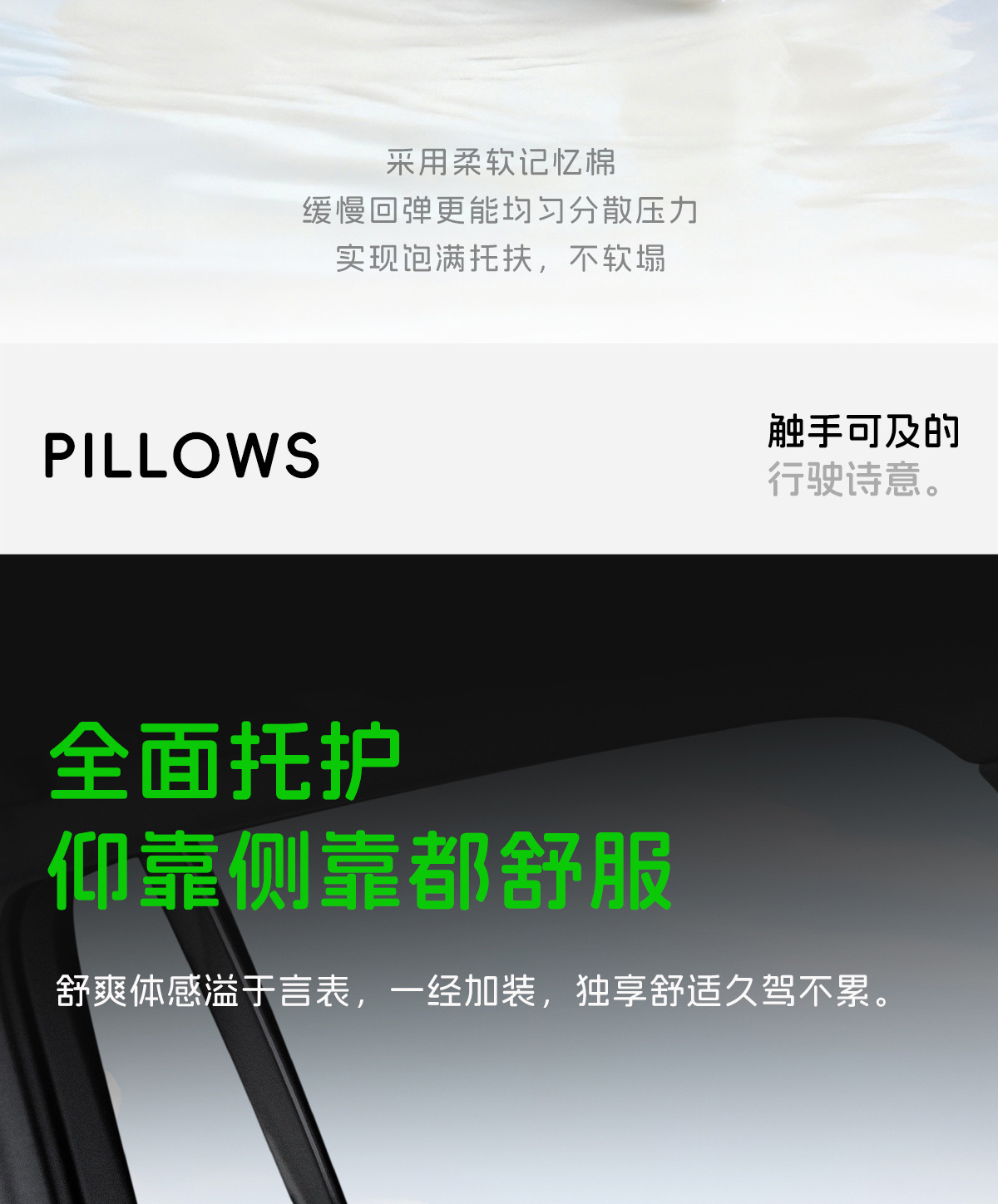Car Headrest, Car Neck Pillow, Seat Cushion, Suitable for Bmw, Audi, Mercedes-Benz, Volkswagen Car Pillow and Lumbar Support