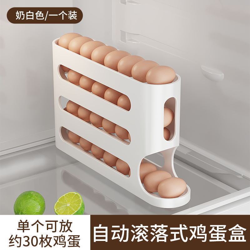 滑梯鸡蛋收纳盒层批发梯式收纳冰箱侧门大容量自动滚蛋器代发包邮|undefined
