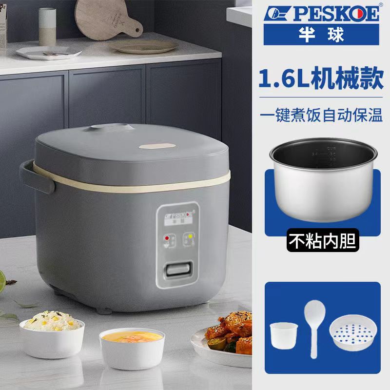 [원 클릭 기계] 1.6L 비 스틱 라이너-1-2 명을 위해 적당한