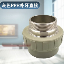 ��ɫPPR��zֱ��20 25 32 40 50 63 75 90110��������PPRˮ�����