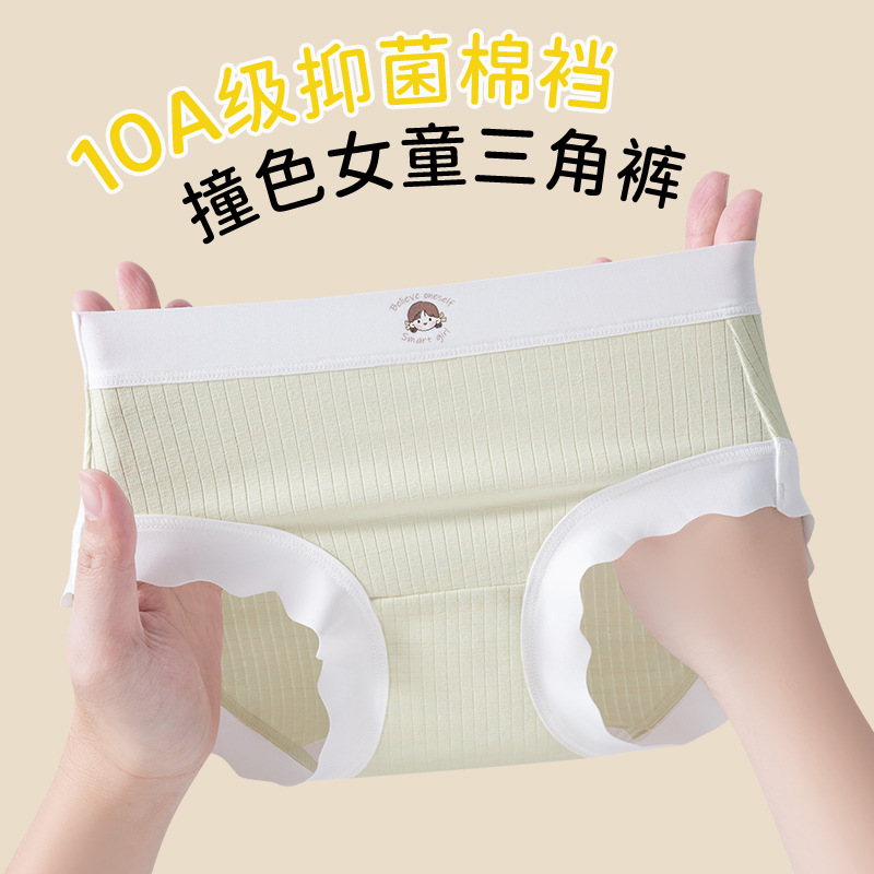 Calzoncillos para niñas Calzoncillos antibacterianos para niñas