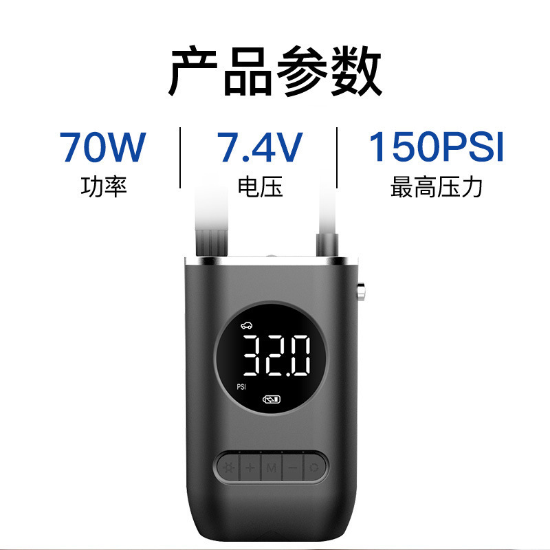 新款车载便携充气泵迷你自行电动轮胎手持无线充电超级汽车打气泵|undefined