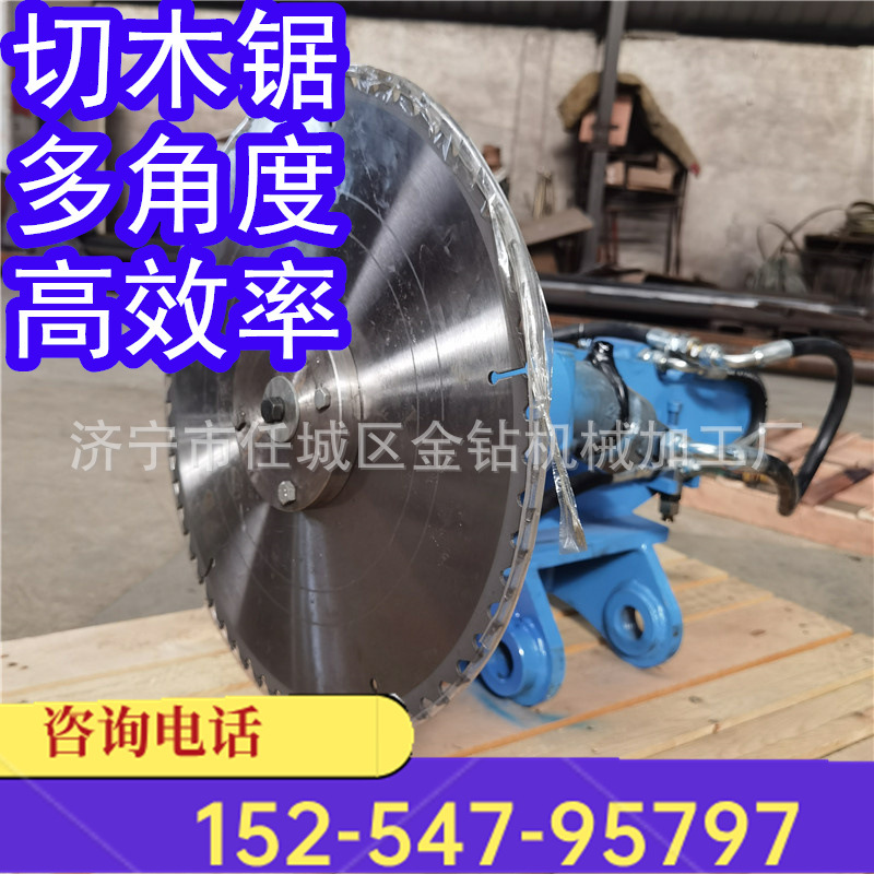 挖改切木锯多角度修剪锯锯树机平茬机灌木柠条修枝机厂家直销现货