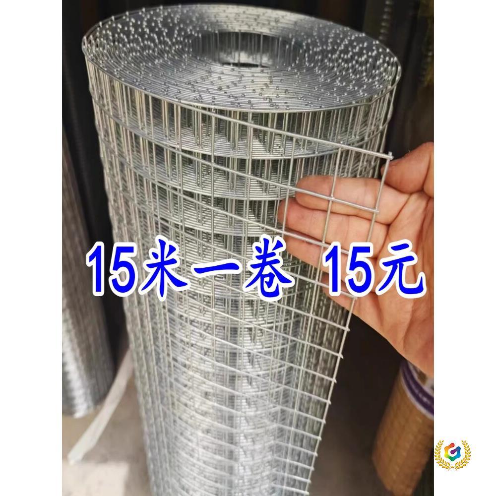 养鸡围栏镀锌钢丝网隔离网鸟兔子笼抹墙网栅栏鸡笼网网格铁丝抹灰