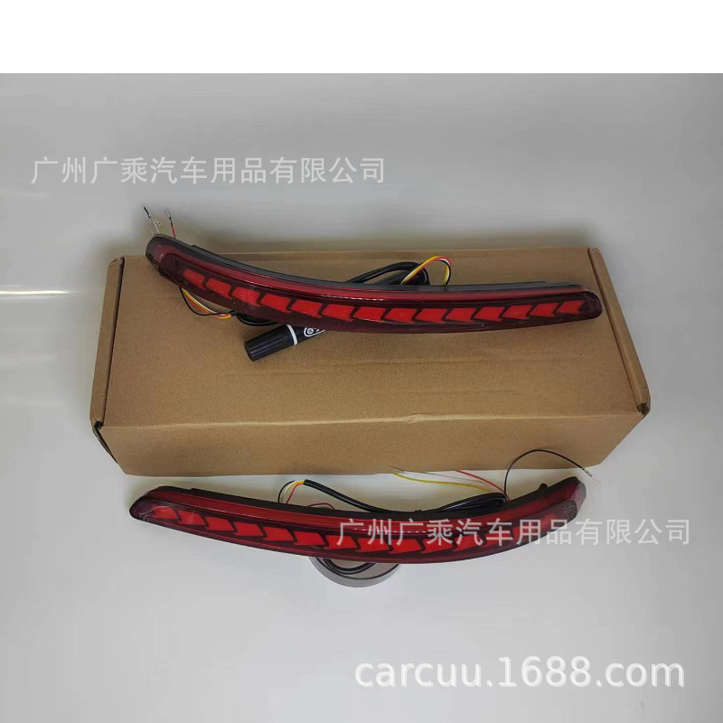 Applicable to Huanchi rear bumper Light 18-22 Huanchi turn signal warning Light brake Light Black surface · 3 funciones