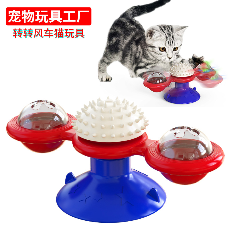 宠物用品工厂家批发公司新爆款亚马逊TIKTOK逗猫风车转盘猫咪玩具